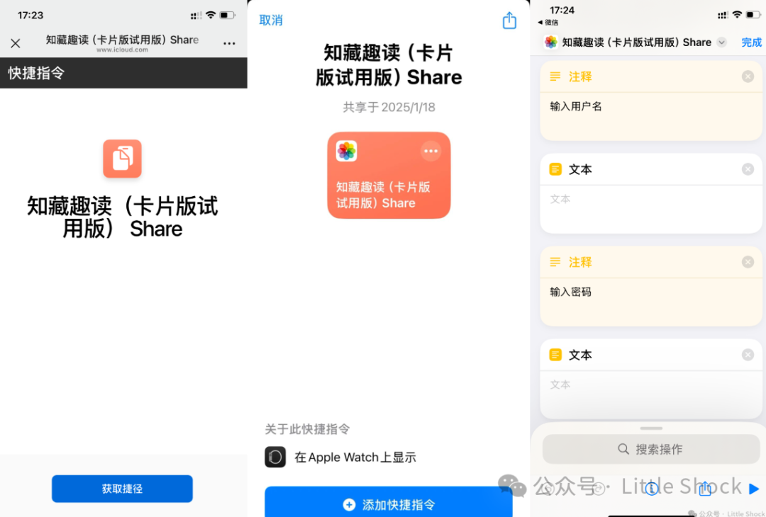 『知言趣藏』 — 让知识管理优雅而从容 配图 2