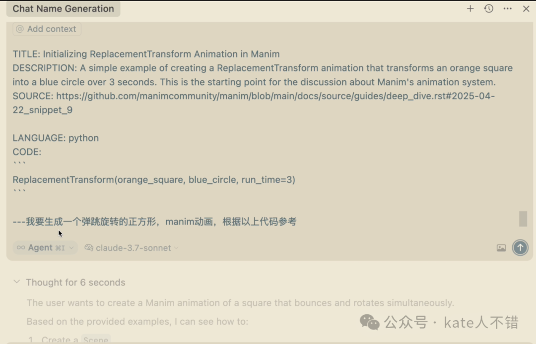 解决 AI 代码幻觉！用 Context7 获取最新文档，支持 MCP 调用 配图 8