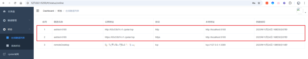5分钟部署AstrBot+NapCat：用Docker把 DeepSeekAI接入你的QQ 配图 54