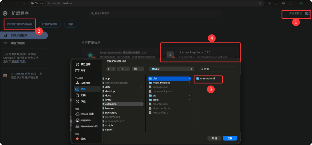 WorkBuddy新神器,录屏操作一遍就能蒸馏成Skill 配图 7