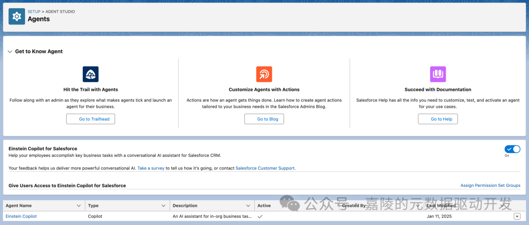 Salesforce的Agentforce做得怎么样 配图 12