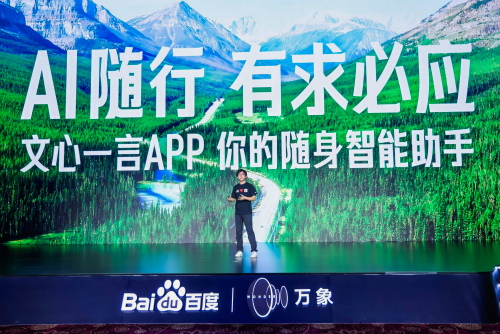 为什么投资人都在看AI应用了? 配图 6