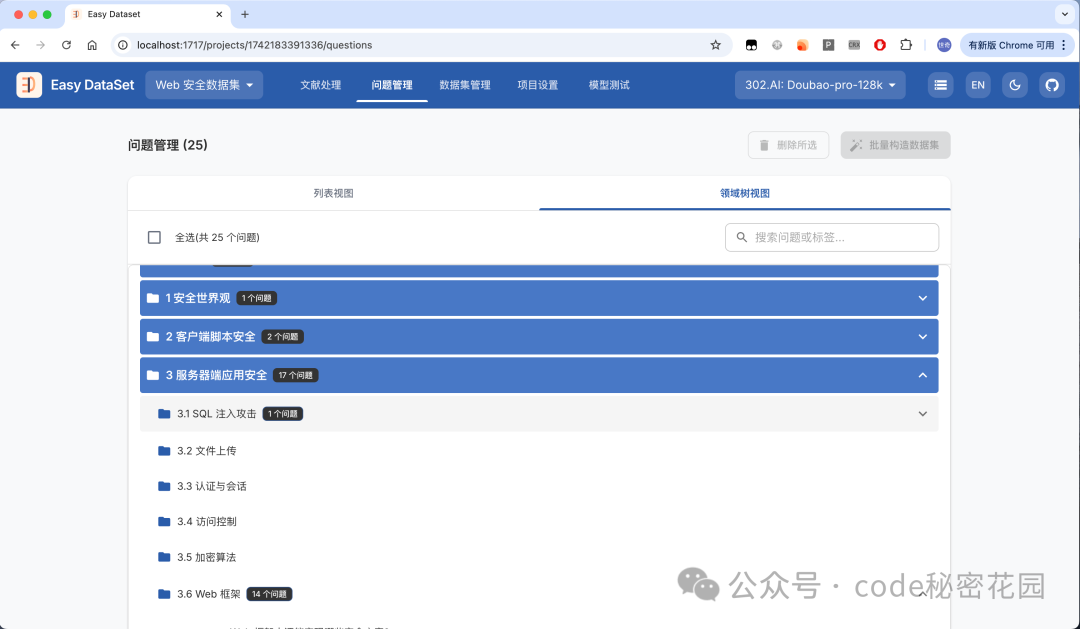 发布第三天，我的开源项目突破 1K Star！ 配图 12