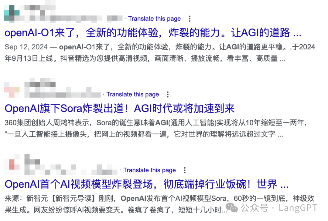 AGI 来了100次，提示工程死了10次 配图 4