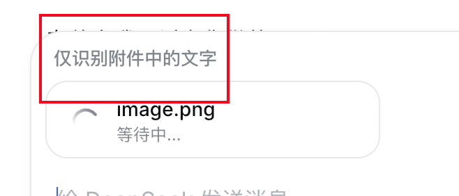 全新DeepSeek发布！上下文扩展至1M 配图 2