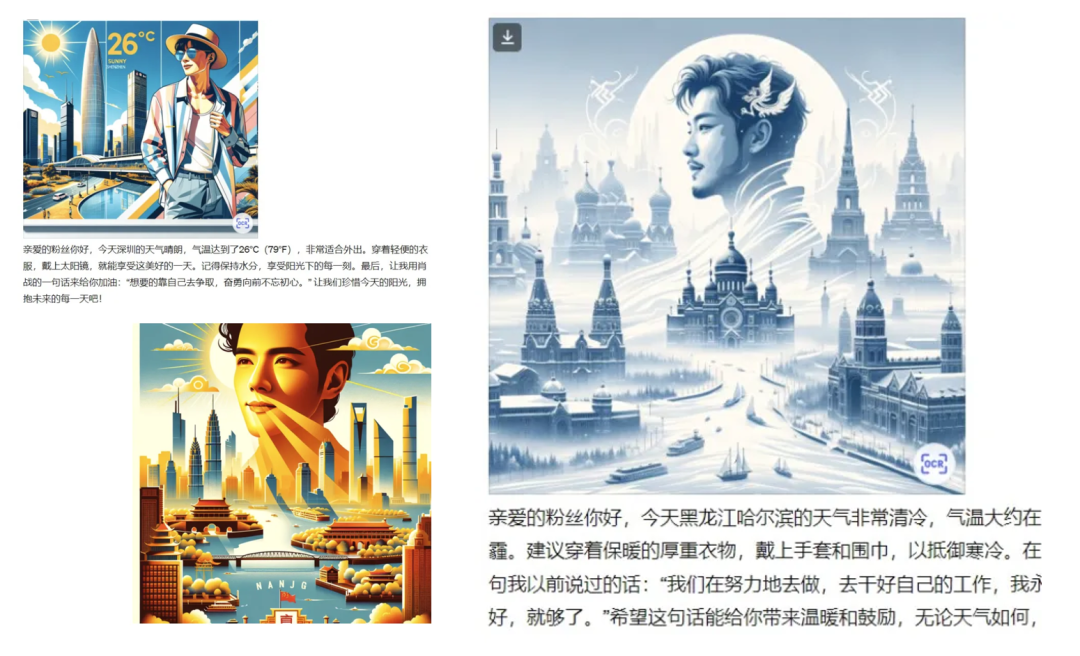 (万字)手搓智能体的这一年—AI应用经验分享 配图 21