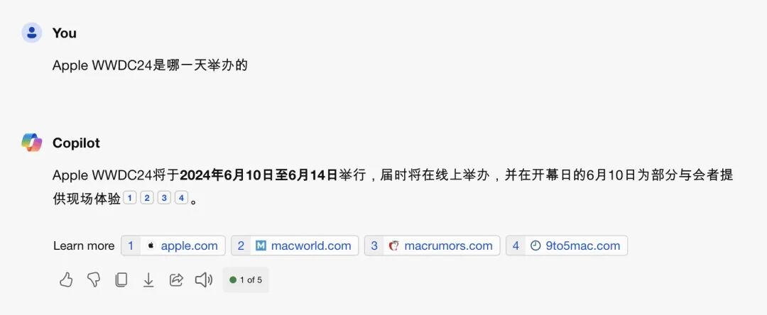 16个具有“联网搜索”功能的AI：总有一个适合你！ 配图 9