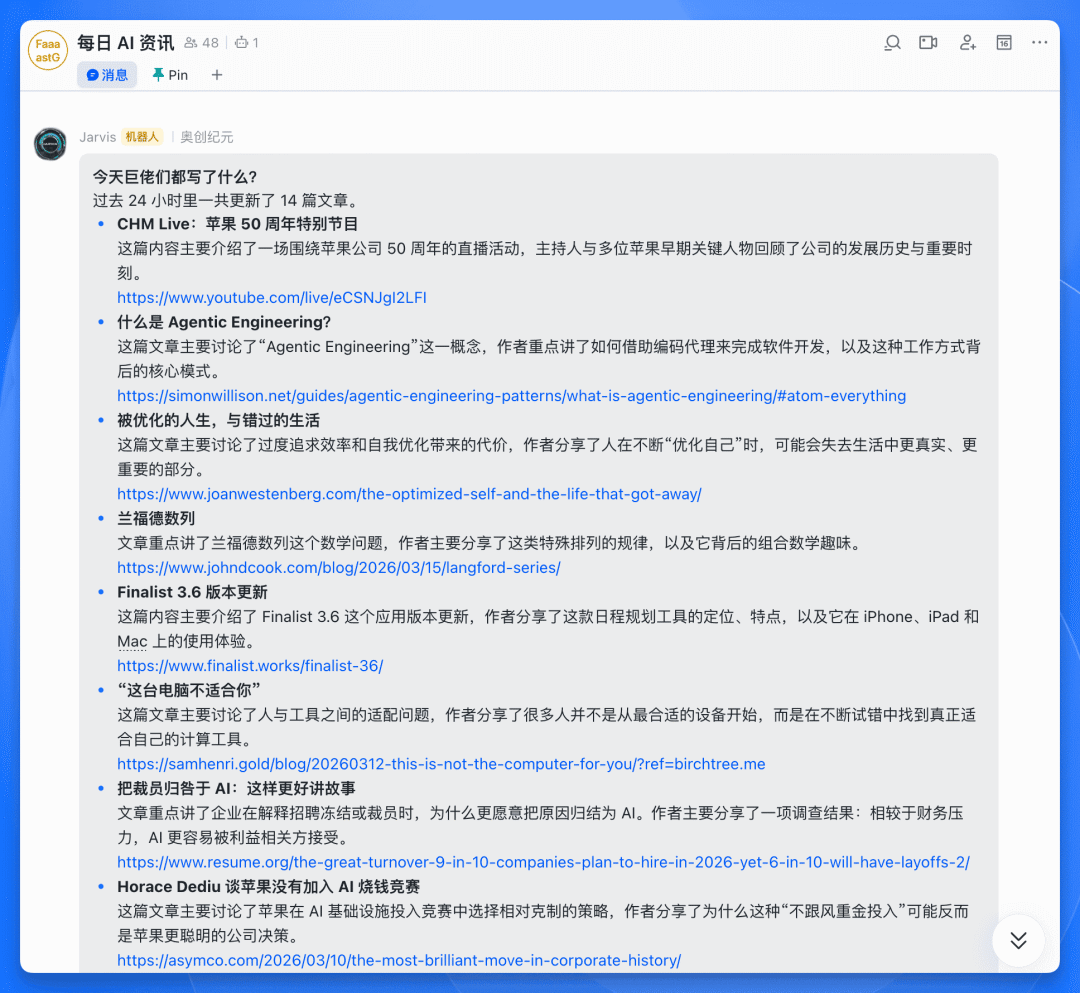 OpenClaw 智能体