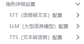 COZE版儿童陪伴机器人+实物玩具=AI玩具，体验感还不错 配图 24