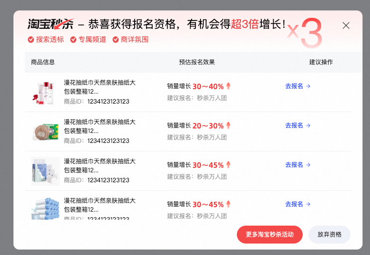 场景营销前端 AI Coding — AI Native 的视觉稿还原 配图 51