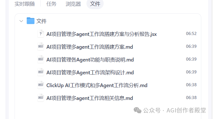 coze空间，功能详细解析。 配图 7