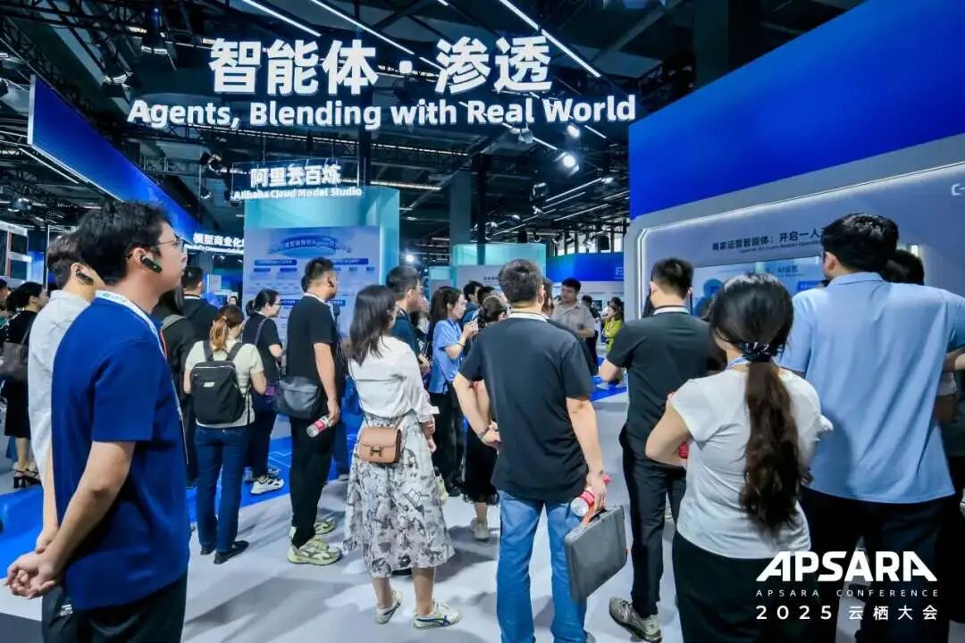 2025云栖大会复盘：从ASI叙事到Agent落地的四个转向 配图 2