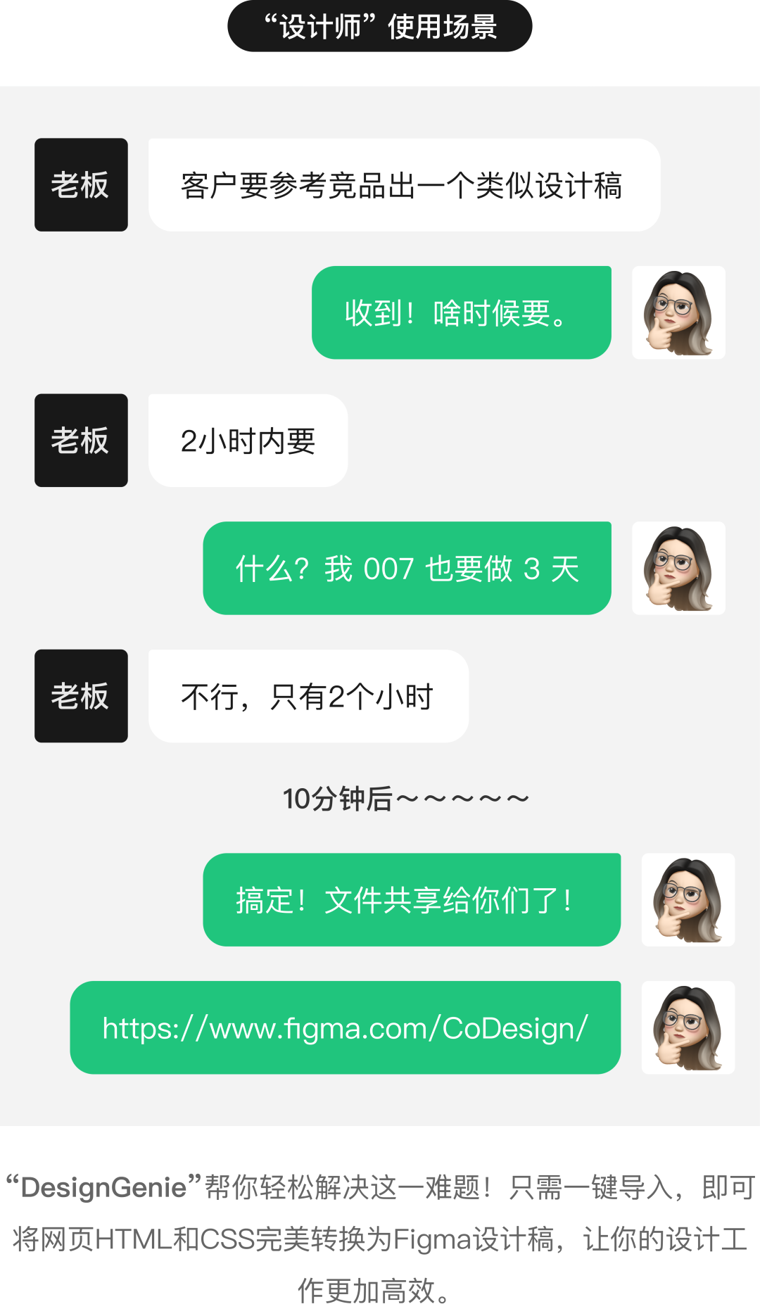 从零打造 AI 设计智能体 配图 3