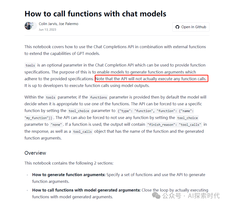 大模型的“手和脚”——连接外部应用的通道函数调用(function calling)，AI Agent的实现方式之一 配图 2