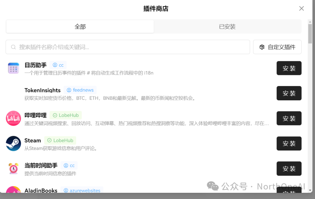 一文看懂如何和部署合适的大语言模型 配图 7