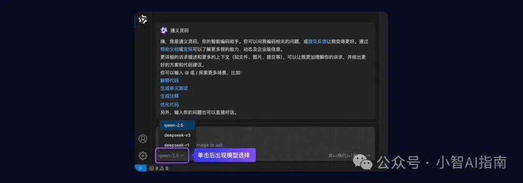 20家平台接入，DeepSeek-R1 满血版整理（全网最全） 配图 5