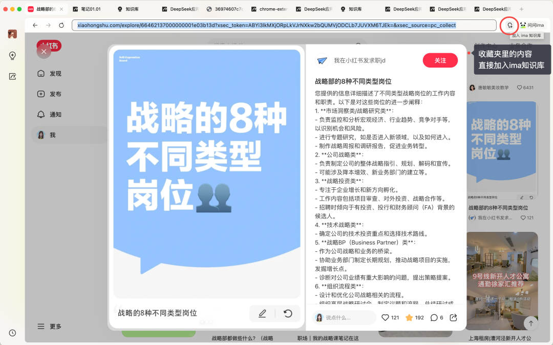 导入入口