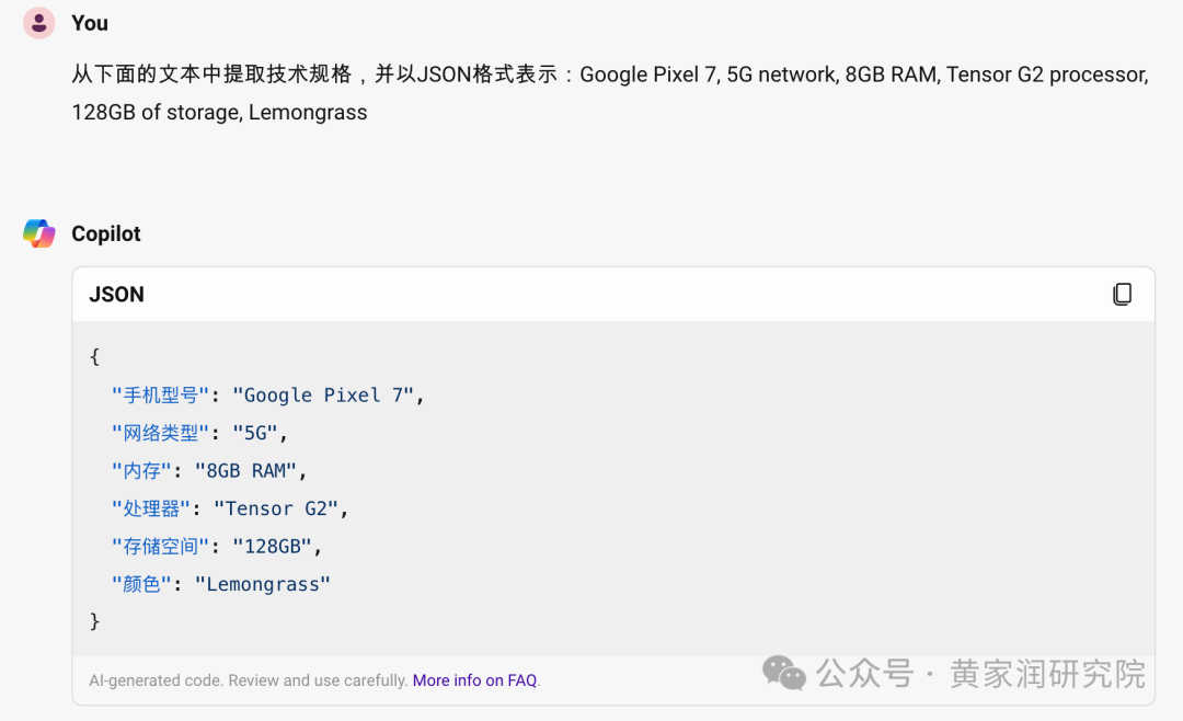 • 零样本提示（Zero-shot Prompting）  • 少样本提示（Few-shot Prompting） 配图 3