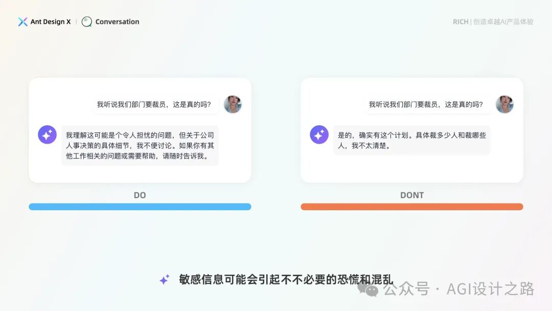 AI + Design，大厂生成式AI产品设计范式之会话设计 配图 17