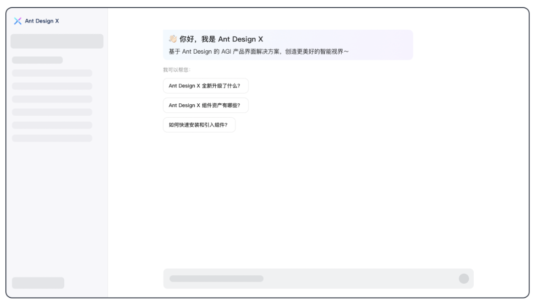 探索卓越 AI 产品体验 —— RICH 设计范式（02 意图） 配图 10