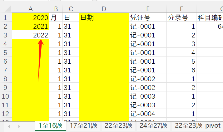 MCP审计场景再探，用AI操作Excel？不太靠谱 配图 15