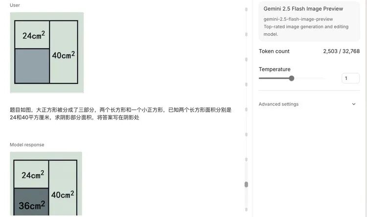 没有发布会，没有CEO站台，谷歌用一根“香蕉”赢得了欢呼 配图 12