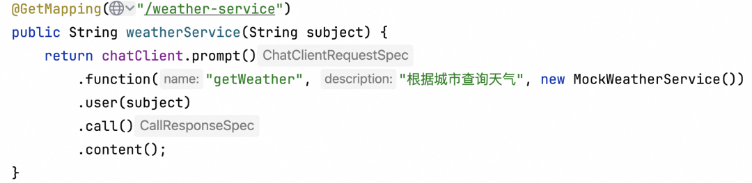 阿里云开源 AI 应用开发框架：Spring AI Alibaba 配图 11