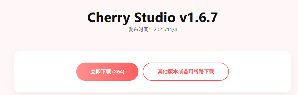 本地知识库搭建（Mia VS cheer studio VS AnythingLLM） 配图 4