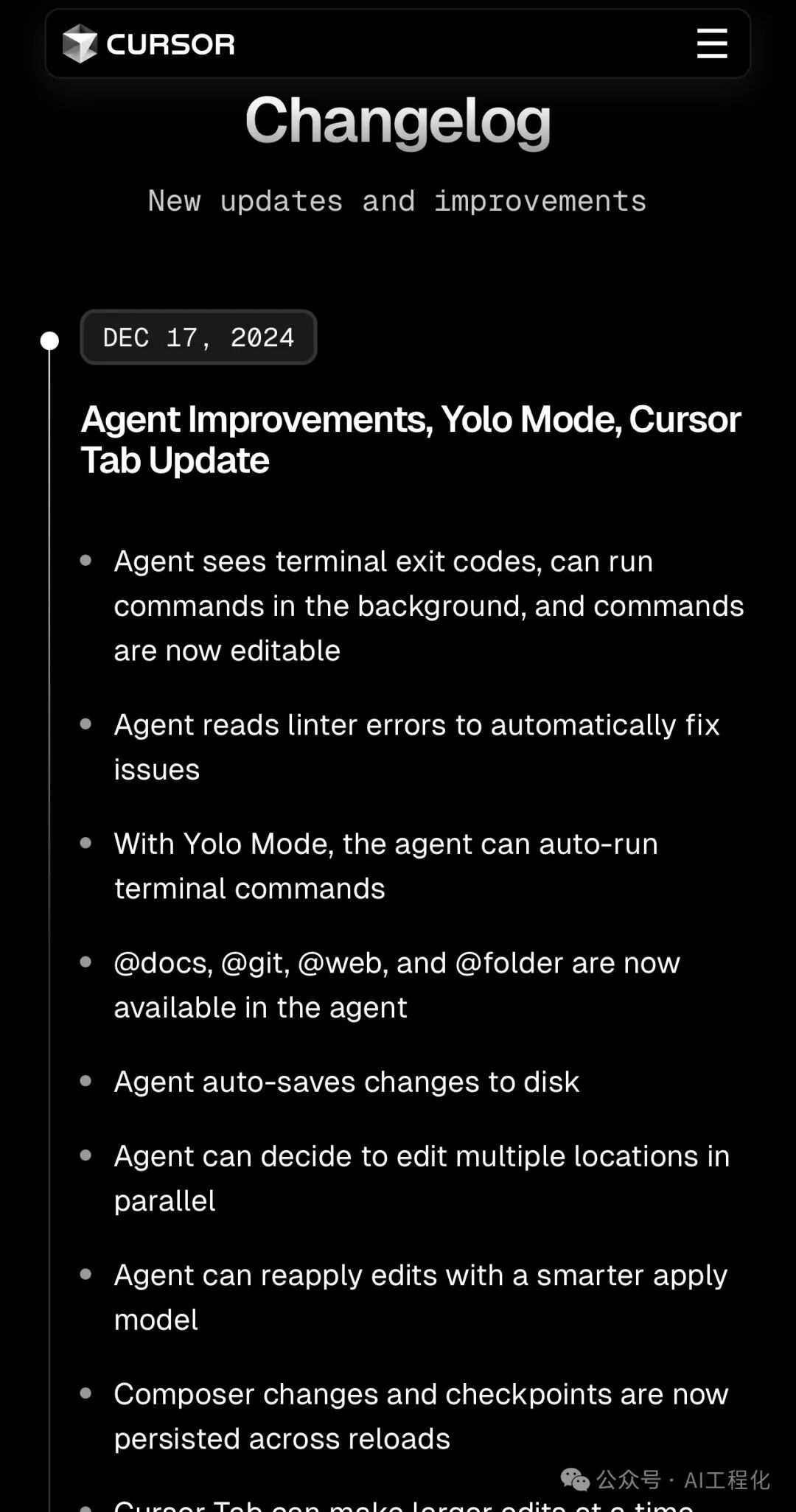 Cursor 0.44 重磅更新：全面提升 Agent 能力