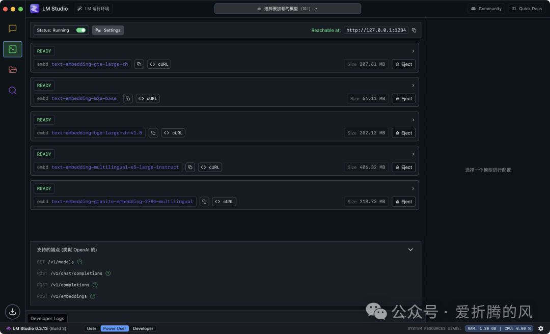 embedding-opensource