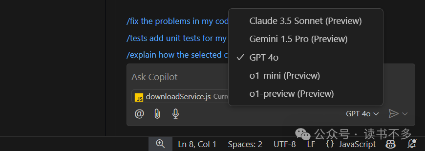 重磅！  Github Copilot 免费了 配图 2